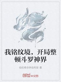 末世残仙