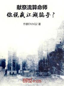 修真时代崛起