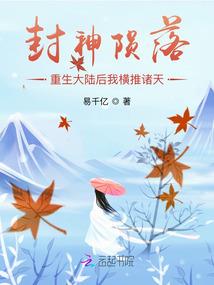 清灵人鱼纪