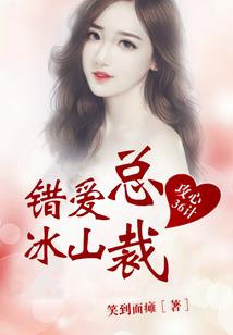 寒门农女修仙记