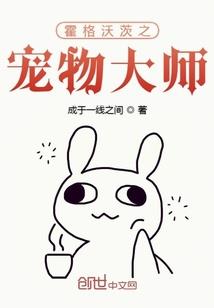 我的阴阳故事录