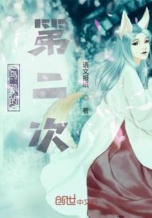 万道神殇