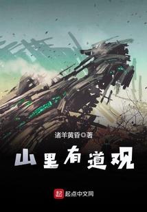 我和阎王那些事