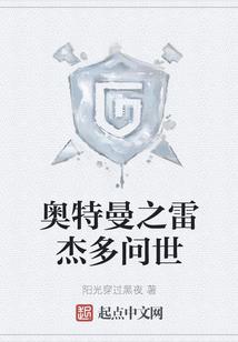 远古新世界