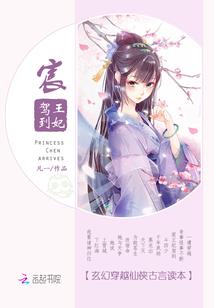 三生烟渡