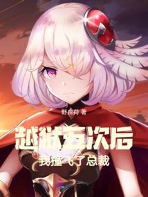 魔法小偷