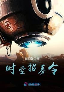 火星之战