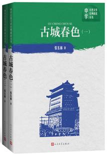 圣主：让火影再次伟大