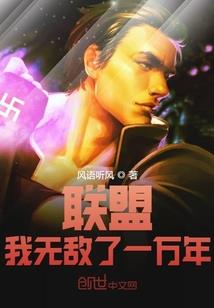 盛世归心
