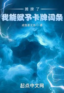 数码暴龙之传奇